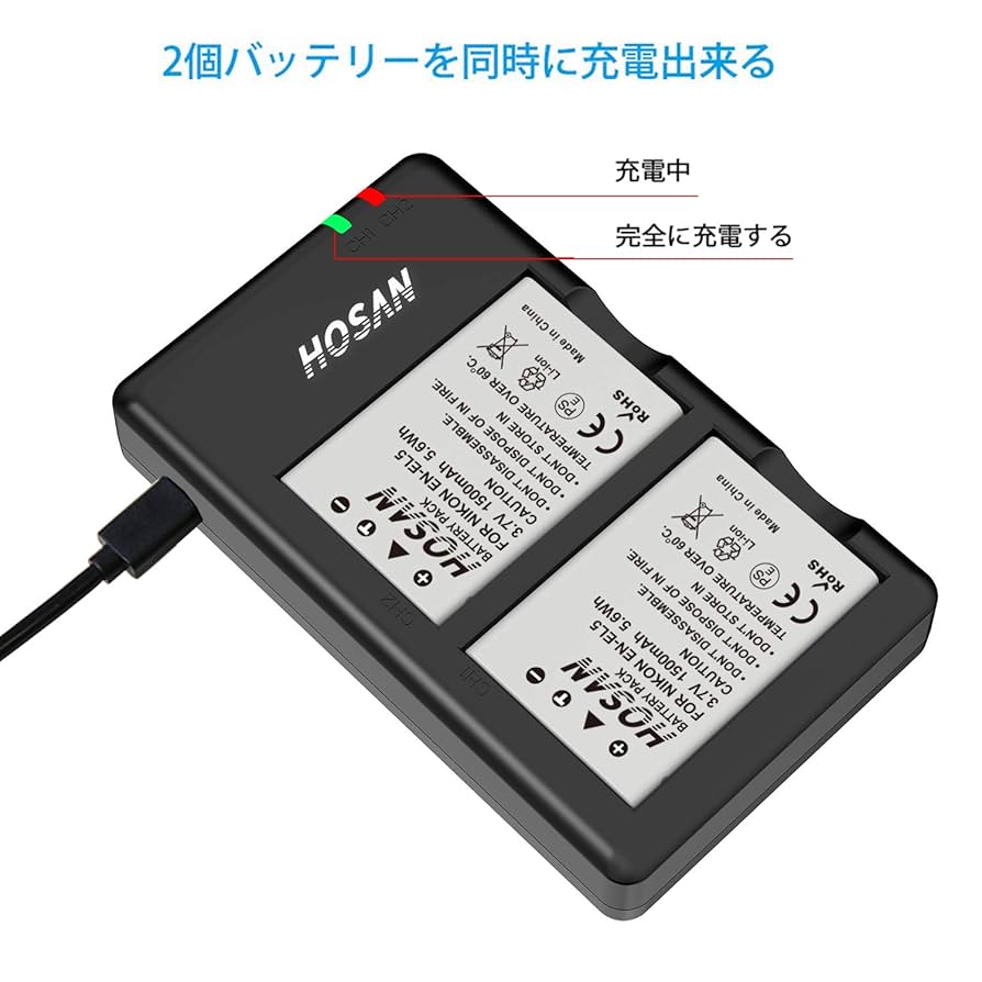 Amazon | HOSAN EN-EL5 純正互換 バッテリー 2個 + USB充電器